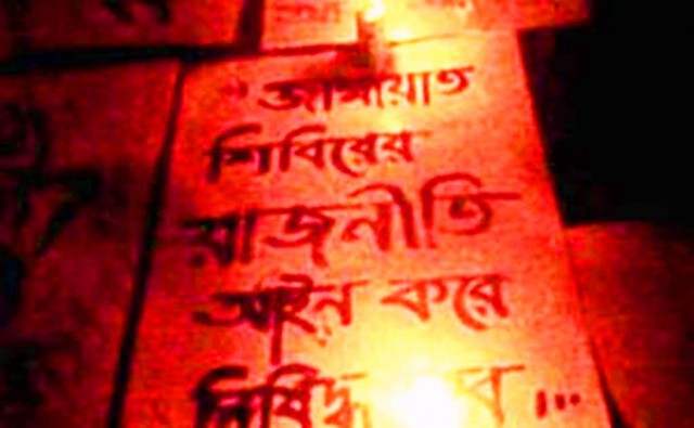 jamaat-ban